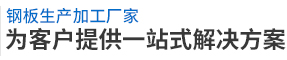 常州耀圣美環(huán)?？萍加邢薰? />
                    </a>
        <a class=