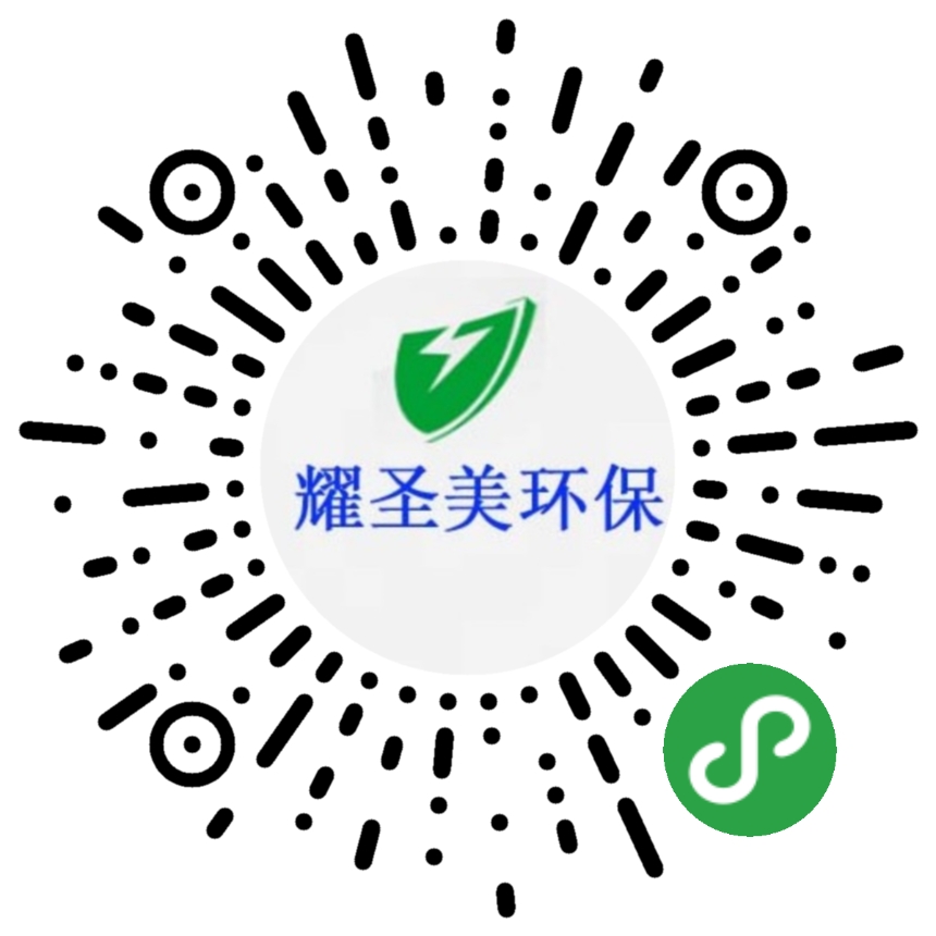 常州耀圣美環(huán)?？萍加邢薰? />
                                            </div>
                </div>
            </div>
        </div>
        <div   id=